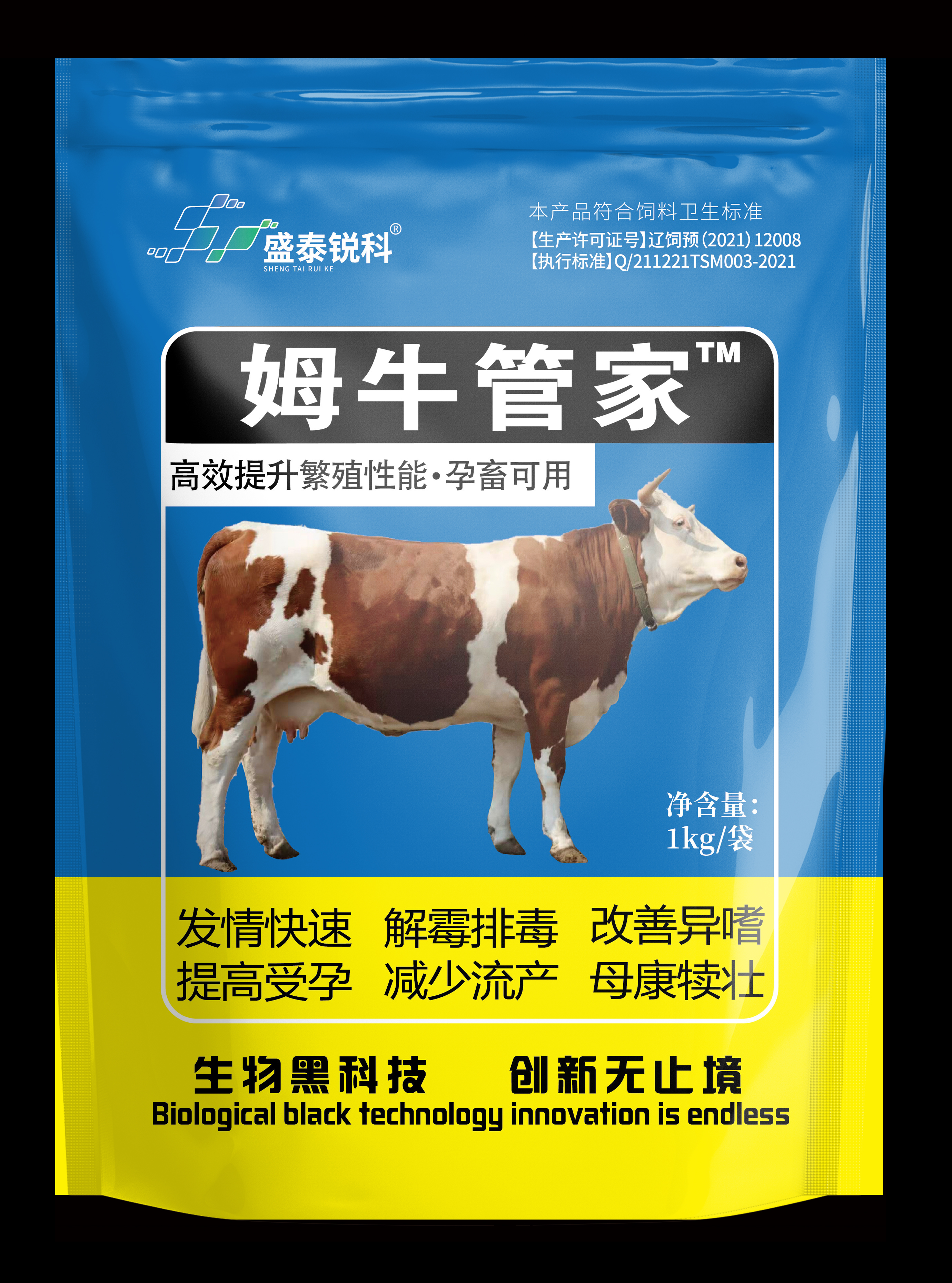 新品上市---姆牛管家 0.2%牛羊用功能性添加剂预混合饲料